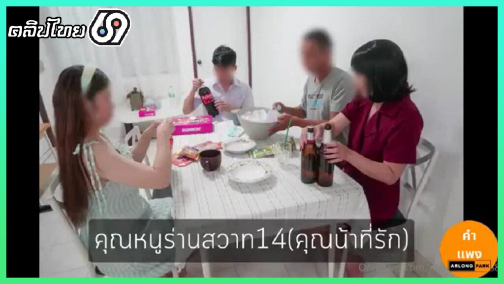 คุณน้ากับหลานชาย xxx คลิปโป๊ไทยเต็มเรื่อง-Robin_hood888(คุณหนูร่านสวาท) หลานชายแอบดูน้าสาวอาบน้ำแต่กลับโดนน้าสาวโม๊กควยคาชุดนักเรียน มั่วกันทั้งครอบครัว