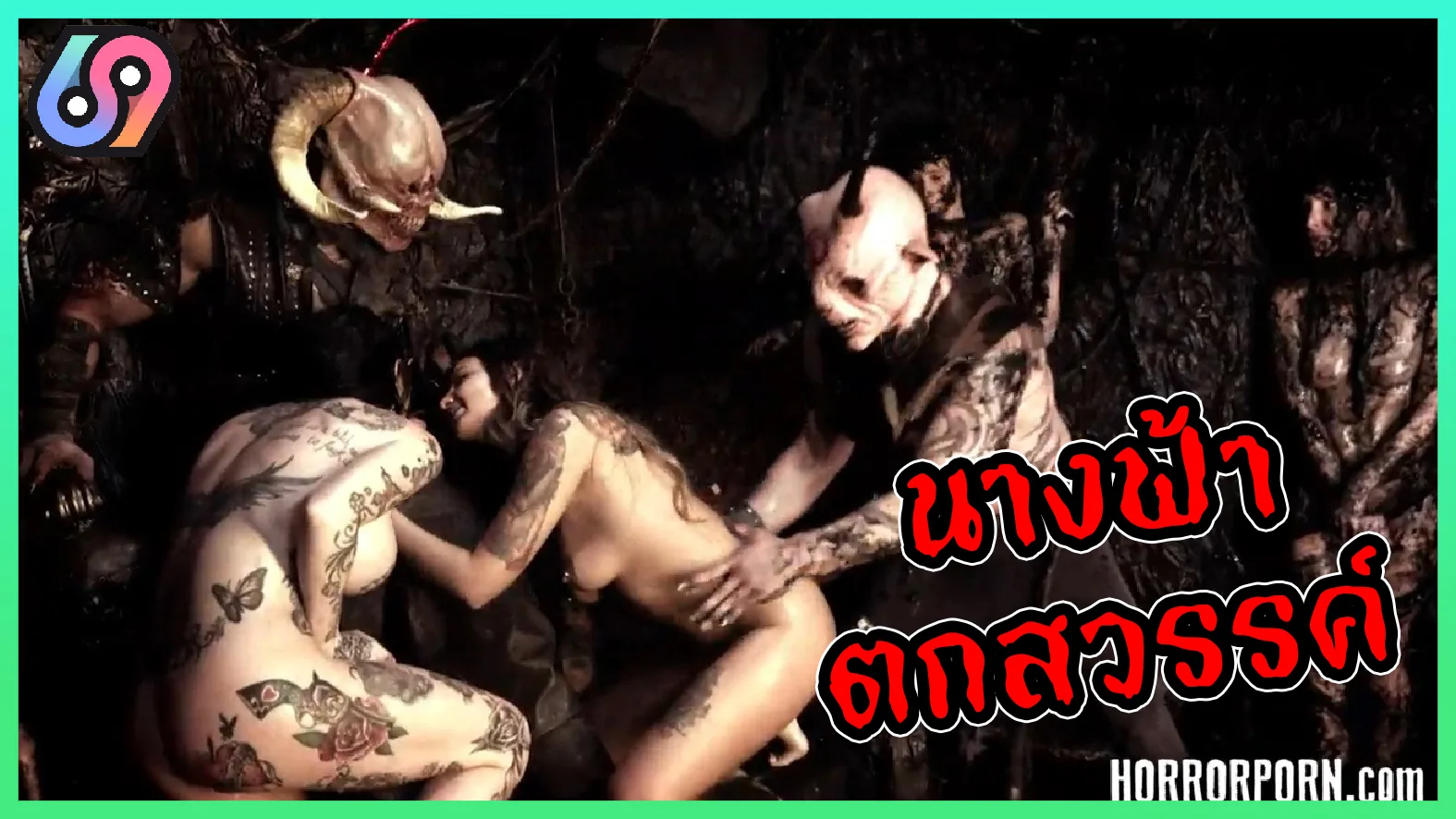 HORRORPORN-Hell Hoes