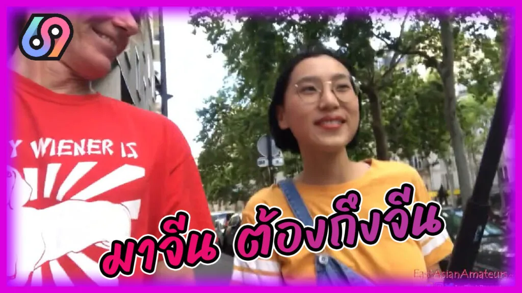 Jay Bank June Liu Onlyfans-Jay Bank Presents