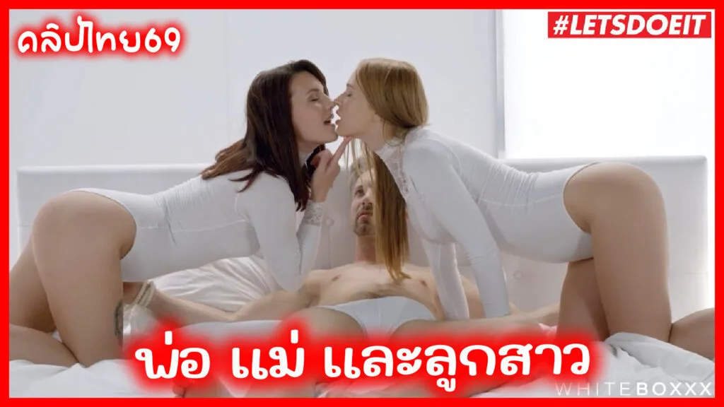 THE WHITE BOXXX Kaisa Nord 038 Czech Beauty