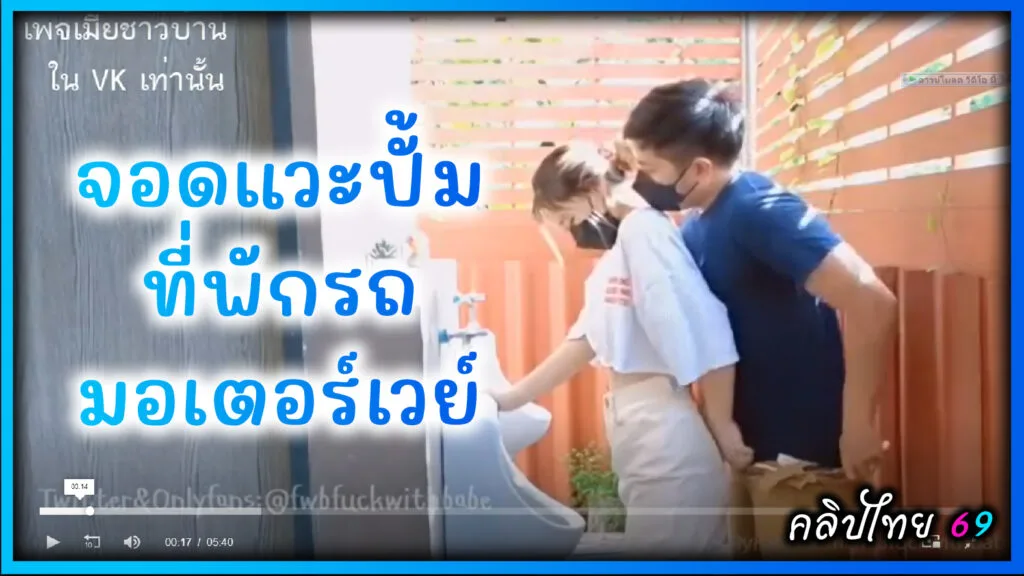 Onlyfans-twofuckwithbabe