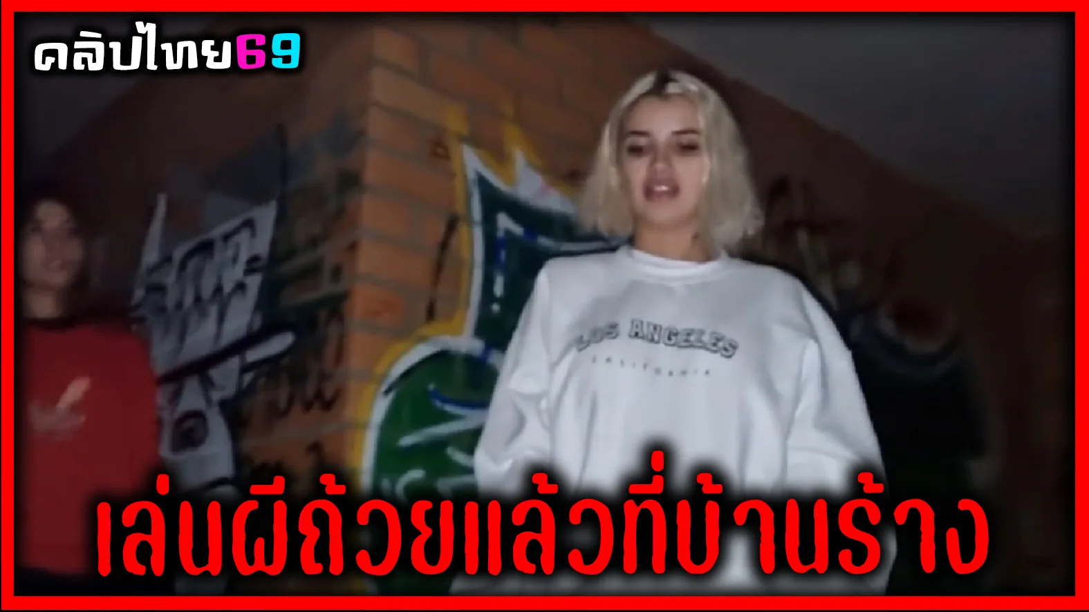 Martina Smith- halloween