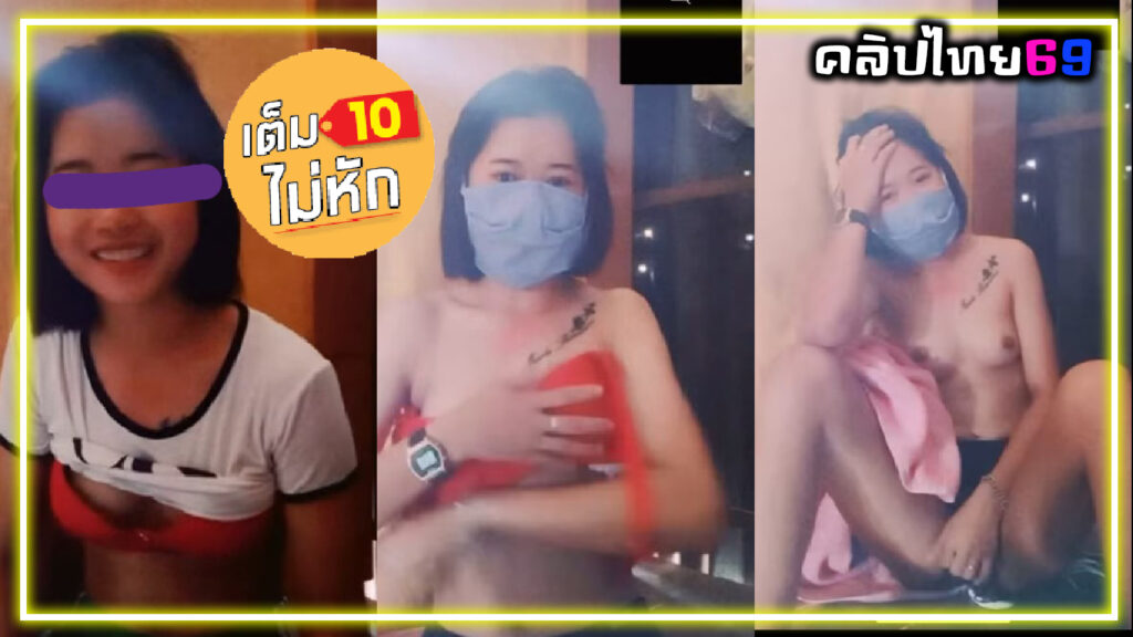 คลิปหลุดน้องฟ้าเป็นข่าวกำลังดัง คอลเสียวเวทส่วนตัว เสียงไทยชัดเจนล้วงหีผ่านกางเกงในเขี่ยติ้วหีฟินๆ