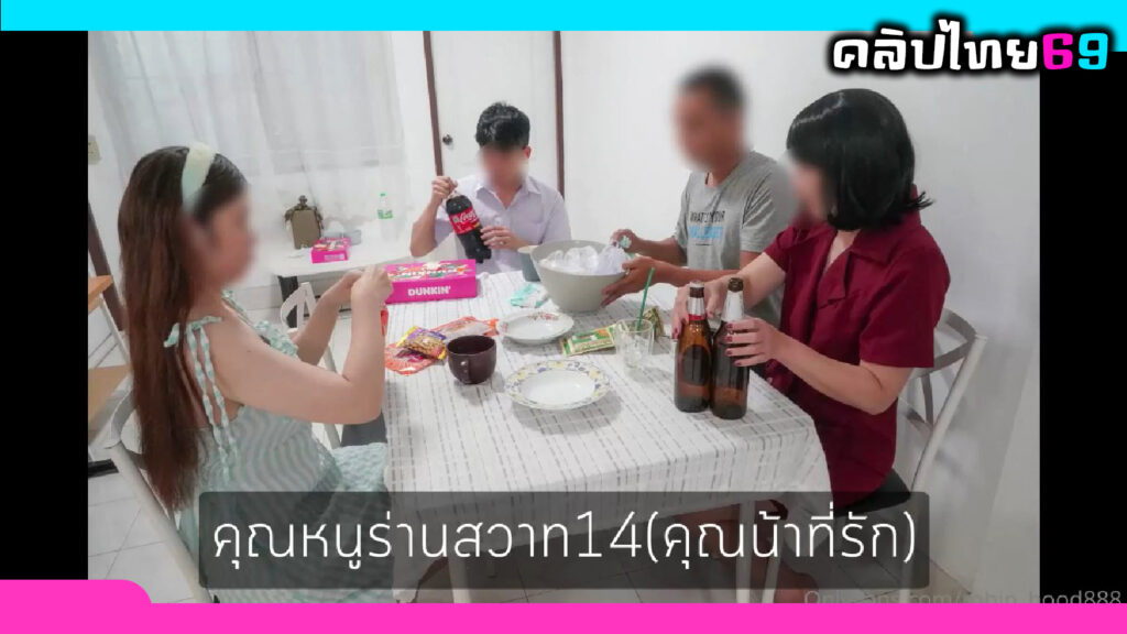 คุณหนูร่านสวาท EP.14 ( ตอนคุณน้าที่รัก )  เรื่องราวของน้าสาวที่แอบเย็ดหลานชายวัยเรียนใน Onlyfans-Robin_hood888