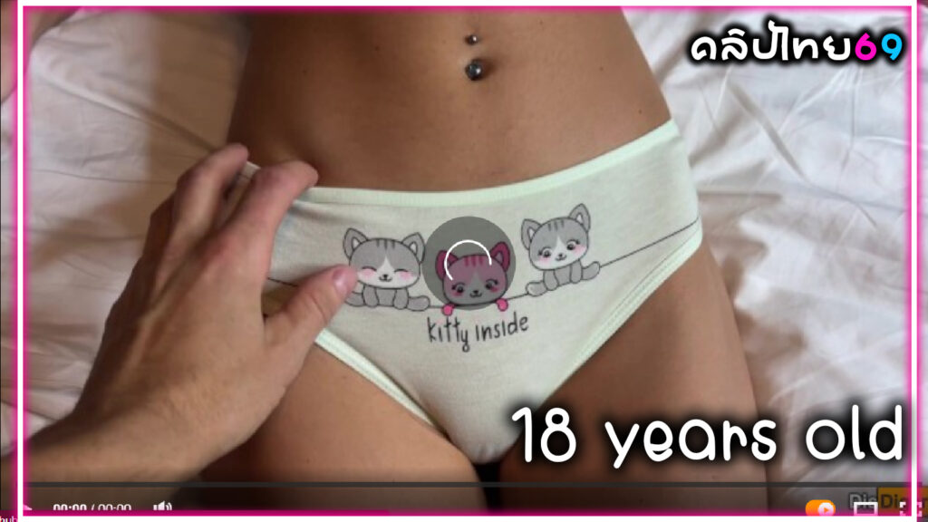 Russia18 years old – สาวรัสเซียอายุ18 หีสวยไร้ขน โดนเย็ดแตกเต็มตูด ไม่กล้าแตกในเดี๋ยวท้องไม่มีพ่อ