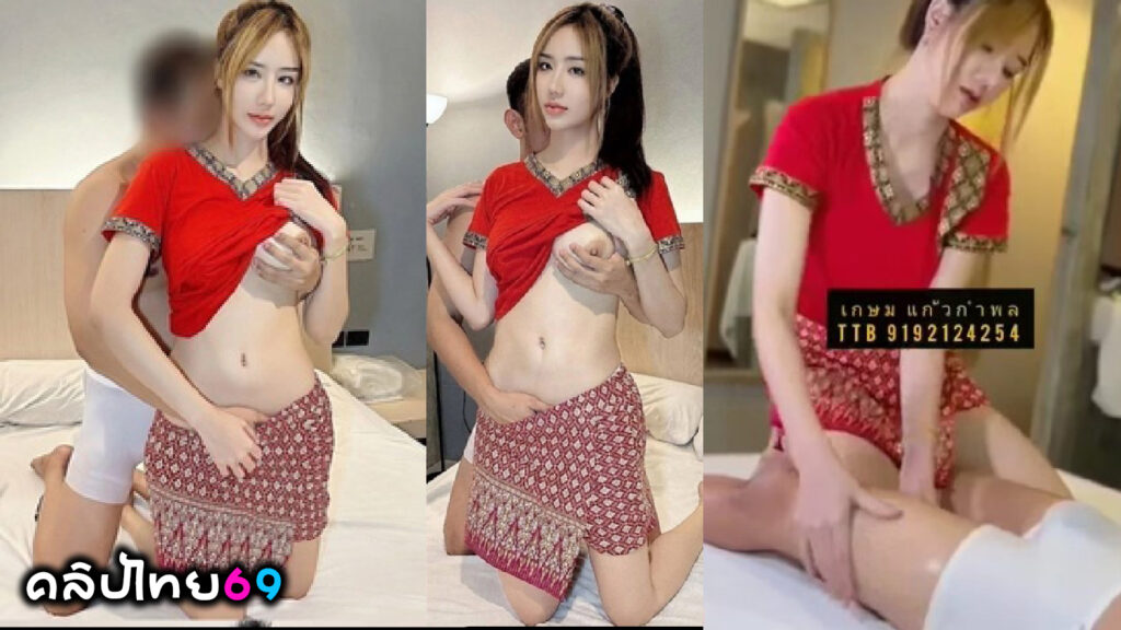 น้องฟูจิ หมอนวดสาวไทยVIP นวดกระปู๋ลูกค้าควยใหญ่ คลิปโป๊ไทยโอลี่แฟน Fuji_chan อมควยลูกค้าก่อนจะขึ้นขย่มควยบนเตียงนวดก่อนจะโดนเย็ดปล่อยน้ำเงี่ยนเข้ารูหี