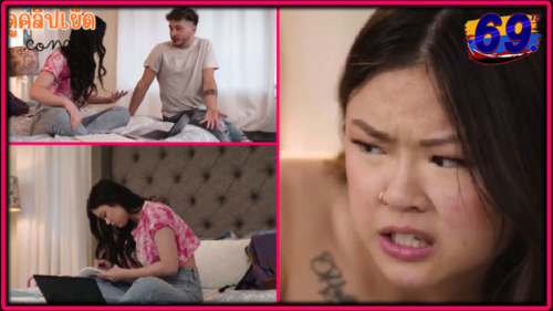 อย่ากวนได้ไหม หนูจะทำการบ้าน หนังxแนวฝรั่งวัยรุ่น Lulu Chu โดนแฟนหนุ่มควยใหญ่ Apollo Banks ปีนหน้าต่าง เข้ามาเย็ดถึงในห้อง