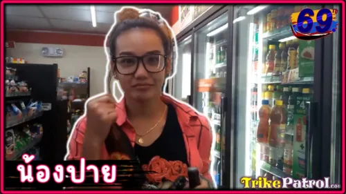TukTukPatrol 7-11