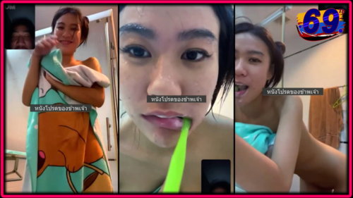 คลิปหลุดคอลเสียว น้องเบนซ์ บีน่า VK โทรวิดีคอลให้ผัวดูนมที่เคยดูด ตอนอาบน้ำ นมอย่างใหญ่ หุ่นแซ่บเว่อร์