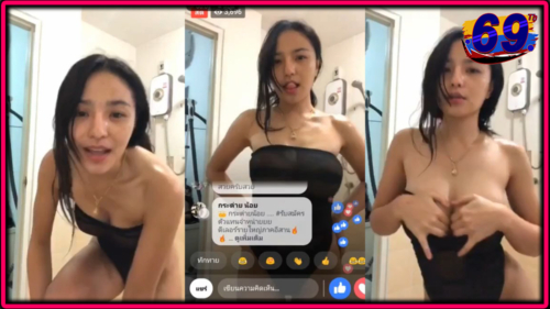 หลุด น้องฟ้า (Fah) แดนซ์โชว์แบบยั่วเย็ด เสื้ออย่างบางเห็นนมเต้าใหญ่ ดูแล้วควยแข็งตาม